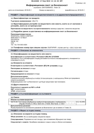 ultra-fg-bulgarian-sds-061915