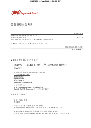 ultra-el-sds-south-korea-korean