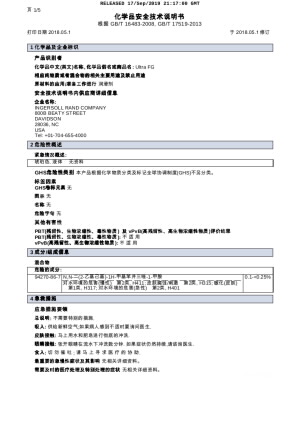ultra-fg-chinese-sds-061715